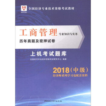 ���̹��팣�I(y��)֪�R�c��(sh��)��(w��)�v�����}����Ѻԇ��/2018�м��ϙC(j��)��ԇ�}��ȫ����(j��ng)��(j��)���I(y��)���g(sh��)�Y��ԇ�̲�