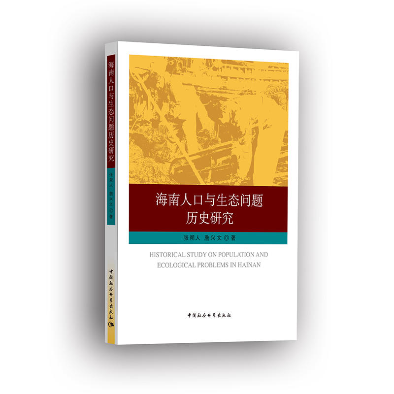 �����˿��c���B(t��i)���}�vʷ�о�