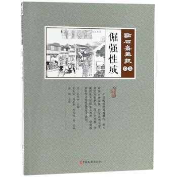 ���Գɣ��cУ�棩/�cʯ�S����