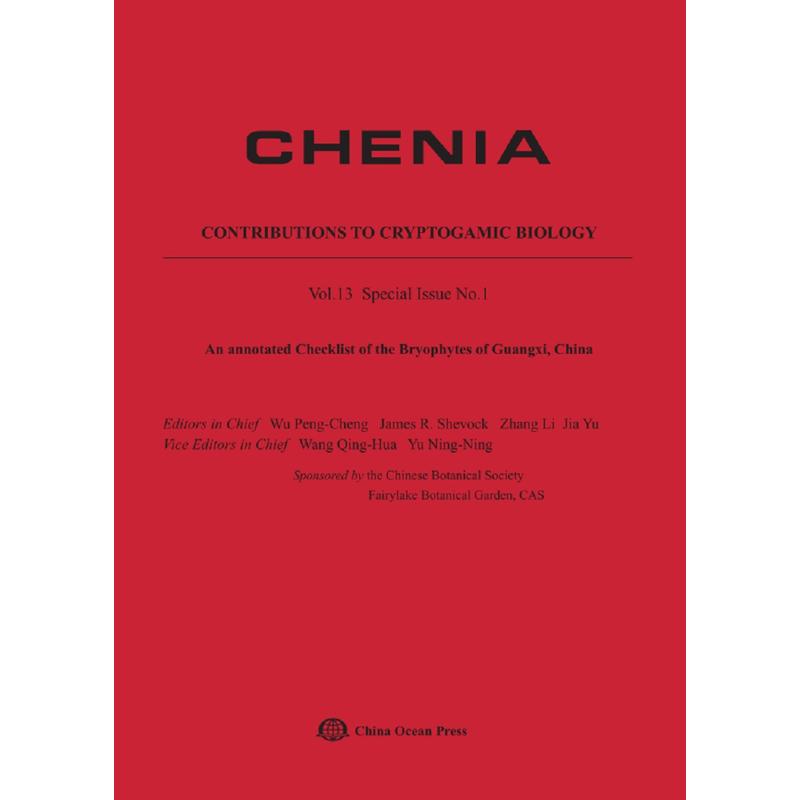 �[��ֲ������W(xu��)���[��ֲ������W(xu��)Փ�ļ�.��13�� �ؿ�