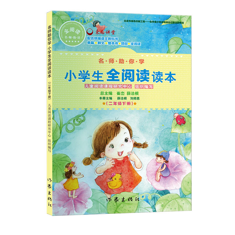 W(xu) СW(xu)ȫxx꼉(j)ԣ