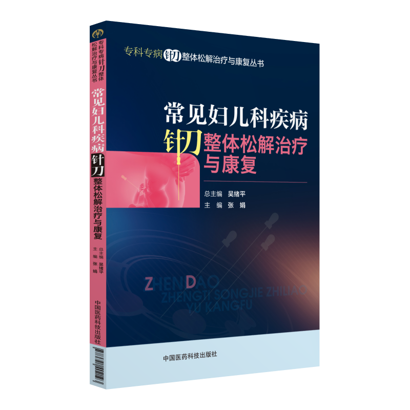 ��Ҋ�D���Ƽ���ᘵ����w�ɽ��ί��c����(f��)�����ƌ���ᘵ����w�ɽ��ί��c����(f��)������