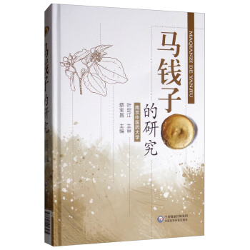 �R�X�ӵ��о�