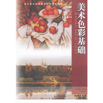 ���g(sh��)ɫ�ʻ��A(ch��)