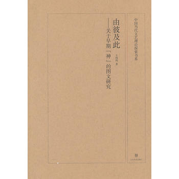 Ї(dng)ˇ?yn)Փ̽?ɱ˼ P(gun)ڡ񡱵ĈDо