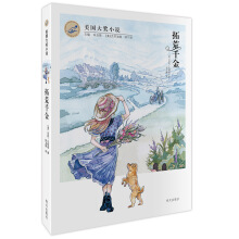 Ư��ƿ�ČW(xu��)�^��������(ji��ng)С�f���ػ�ǧ��