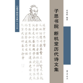 ��˼��Ժ ���C�Úv��Ԋ�ļ�