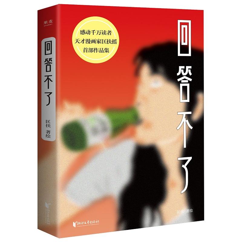 شˣЄ(dng)ǧf(wn)xߣM߇(gu)(ni)Ȳe(cu)^(gu)(hu)