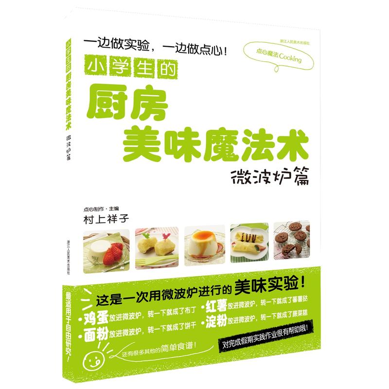 С�W(xu��)���ďN����ζħ���g(sh��)��΢���tƪ