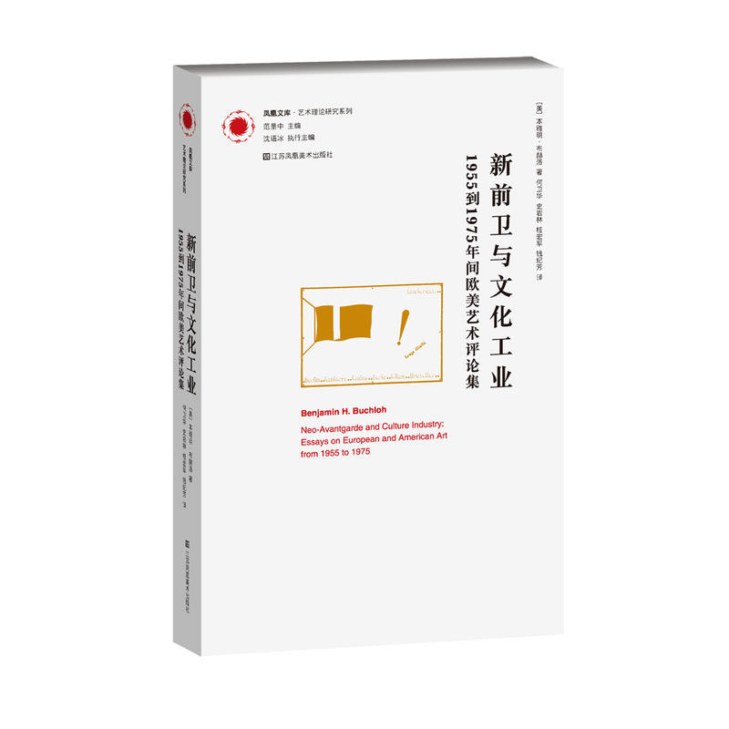 �P���Ď�ˇ�g��Փ�о�ϵ�С�����ǰ�l(w��i)�c�Ļ����I(y��).1955�굽1975���g�W��ˇ�g�uՓ��