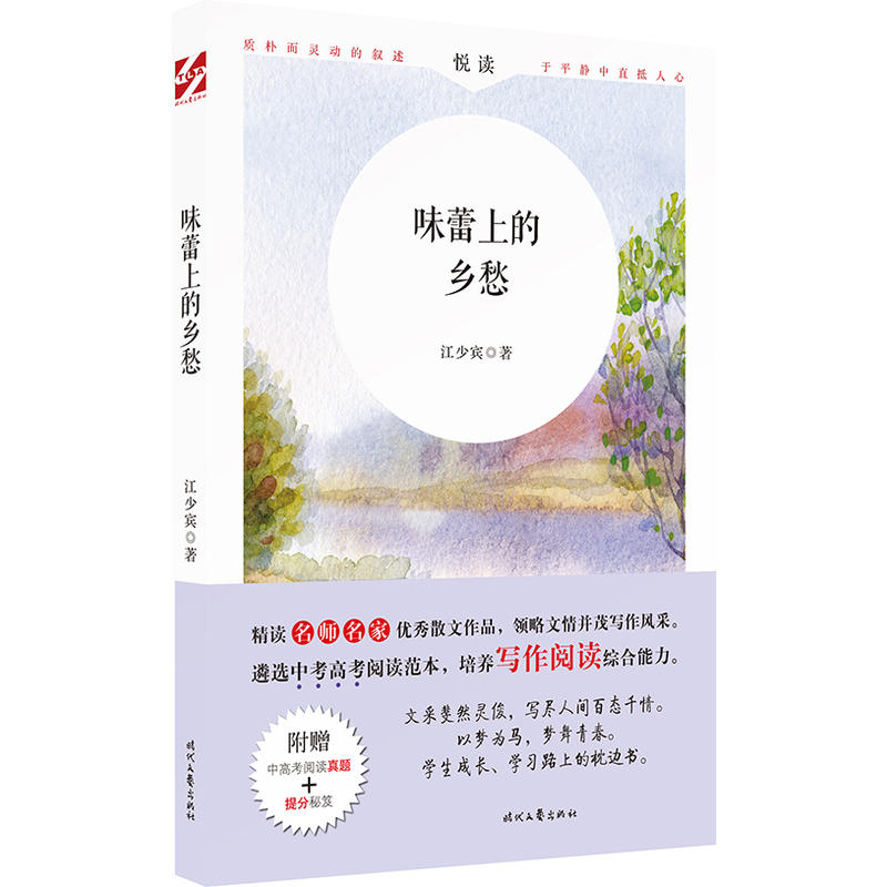 ζϵl(xing)(҃(yu)ɢٛ(zng)и߿x}+ţ