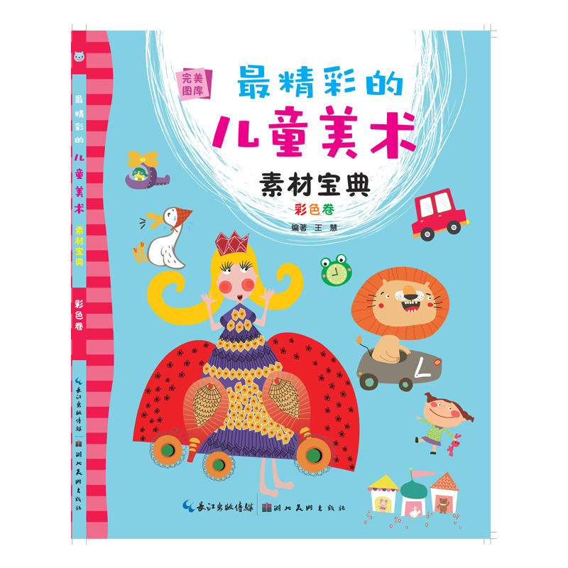 ��ʵă�ͯ���g(sh��)�زČ��䣨��ɫ����