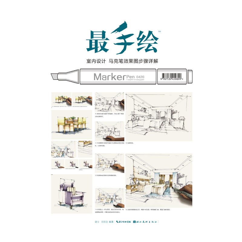 �����L-�҃�(n��i)�O(sh��)Ӌ(j��)�R�˹PЧ���D���EԔ��