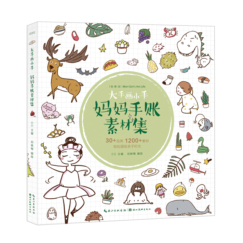 �Lɭ��-���֮�(hu��)С��-�������~�زļ�