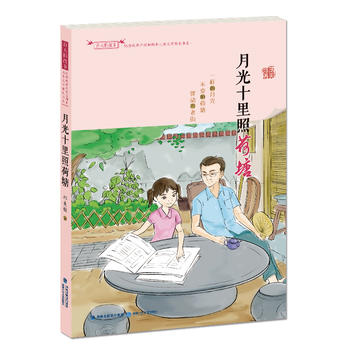 ¹ʮպĹͯČW(xu)ԭ(chung)ϵ