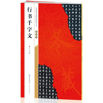 W(yng)ԃ(xn)Е(sh)ǧ-īxRŴ