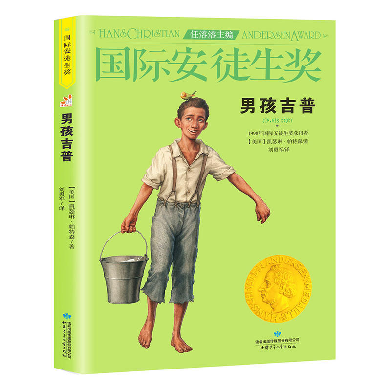 ���H��ͽ�����󪄕�ϵ �к����� ��ͯ�ČW(xu��)�� ����܎�Ї��@��diһ�� Ӱ푺���һ���Ĺ��£����x����4݋��