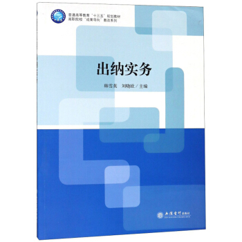 ���{����/��ԺУ���ɹ����򡱽̸�ϵ��