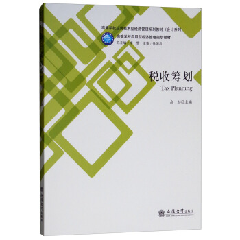 ջI/ߵȌW(xu)У(yng)üg(sh)ͽ(jng)(j)ϵн̲ġӋ(j)ϵ