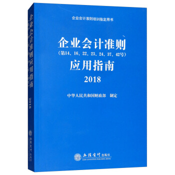 I(y)Ӌ(zhn)t14162223243742̖(yng)ָ2018