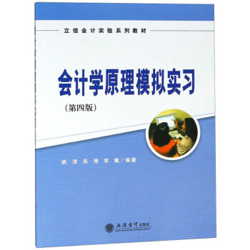 ӋW(xu)ԭģM(x)İ棩/ŕӋϵн̲