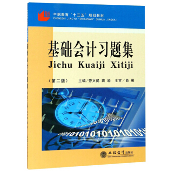 A(ch)(hu)Ӌ(j)(x)}2棩/ʮ塱Ҏ(gu)̲