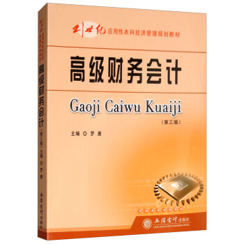 ߼ؔ(w)Ӌ棩/21oԱƽ(jng)Ҏ(gu)̲