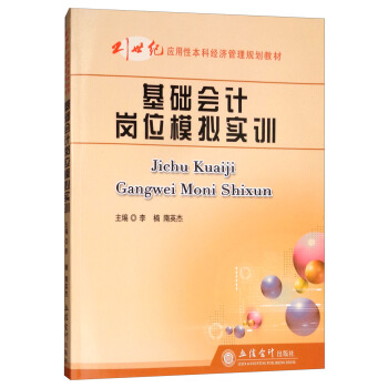 A(ch)ӋλģMӖ(xn)/21o(j)(yng)Աƽ(jng)Ҏ(gu)̲