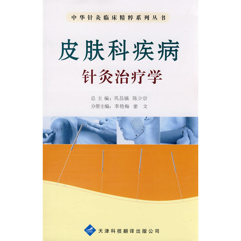 ���Aᘾ��R������ϵ�Ѕ�����Ƥ�w�Ƽ���ᘾ��ί��W