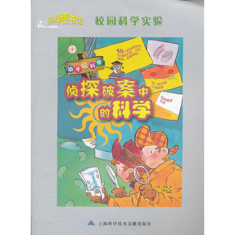 �ƌW�D���^����̽�ư��еĿƌW