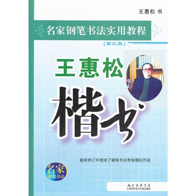 ����䓹P������(sh��)�ý̳̣������ɿ�������3�棩