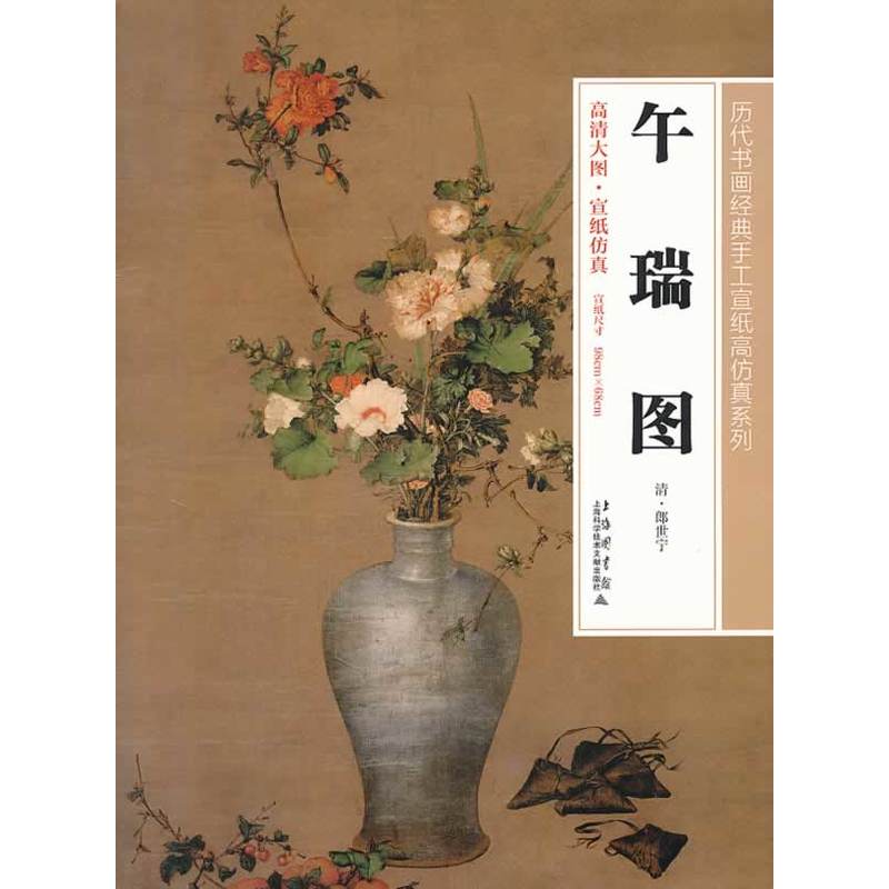 �����D(�v��������(j��ng)���ֹ������߷���ϵ�� 96cm*68cm)