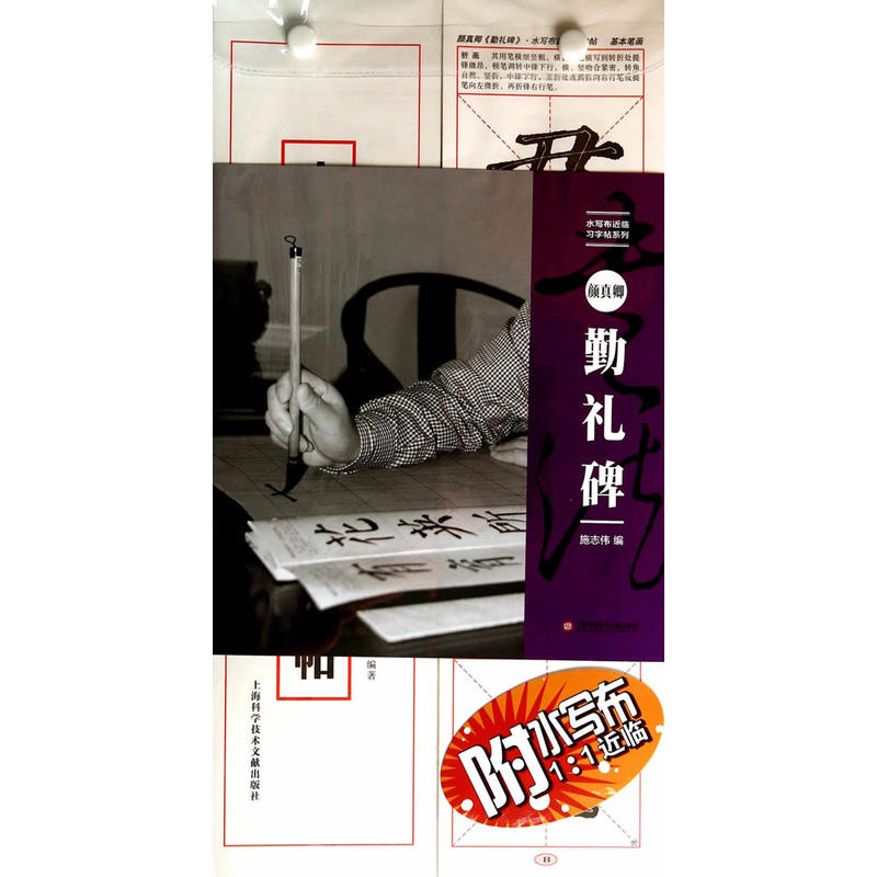 ˮ�������R������ ����䡶�ڶY����