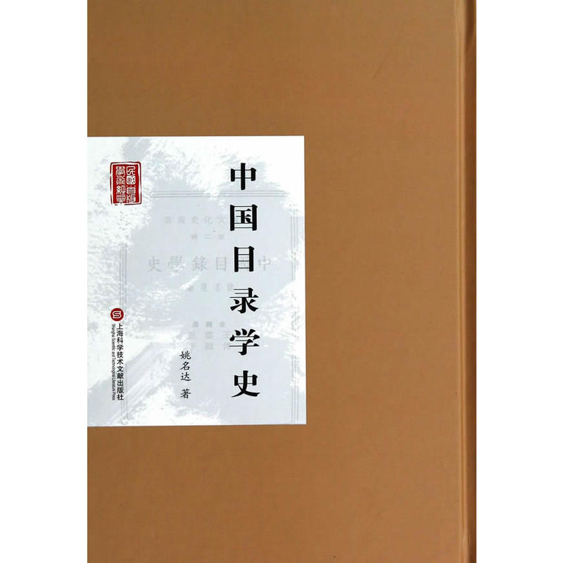 �Ї�Ŀ䛌W(xu��)ʷ