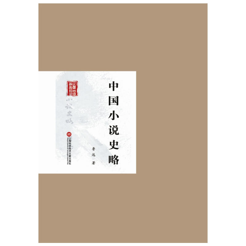 (gu)װW(xu)g(sh)(jng)䅲. 2݋:Ї(gu)Сfʷ