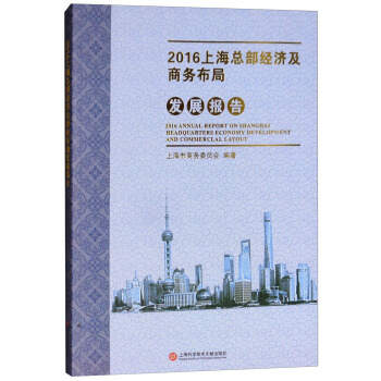 2016Ϻ(jng)(j)̄(w)ְl(f)չ