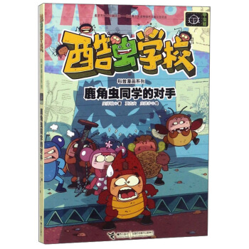 ¹���x(ch��ng)ͬ�W(xu��)�Č�(du��)��/���x(ch��ng)�W(xu��)����������(hu��)ϵ��