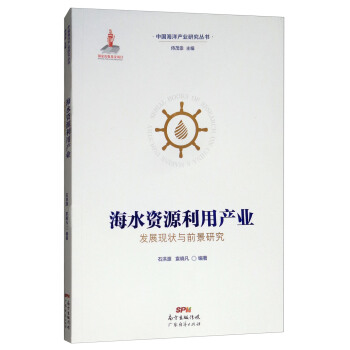 ��ˮ�YԴ���îa(ch��n)�I(y��)�l(f��)չ�F(xi��n)���cǰ���о�