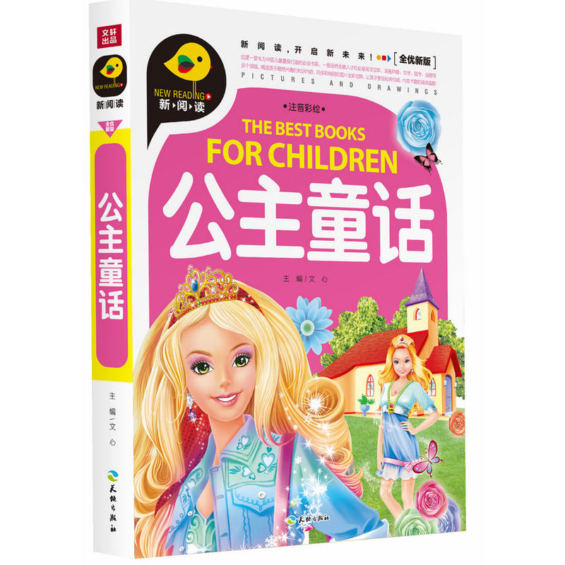 ͯԒxȫ(yu)°IЇͯx³