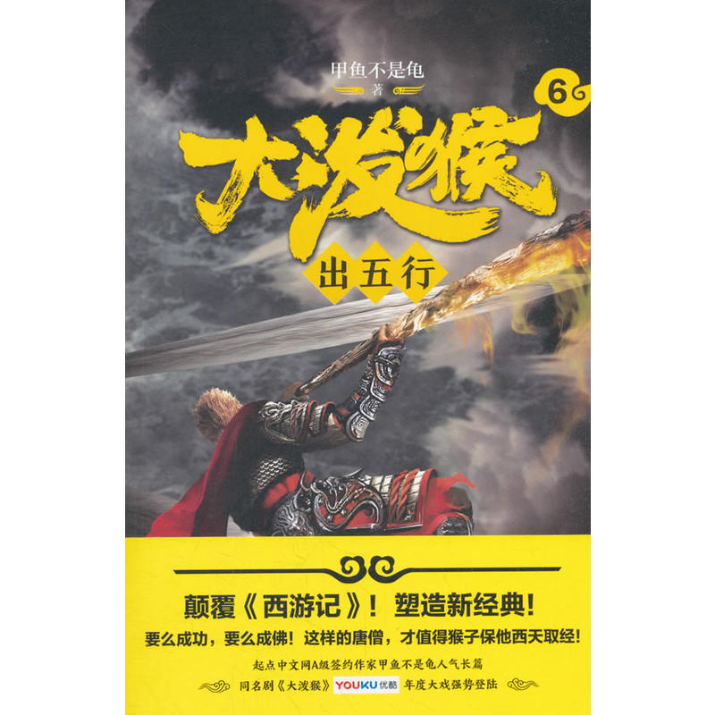 󝊺6Уӛ½cľWAsҼ~˚Lƪͬ(yu)Wȴ򏊄ݵ