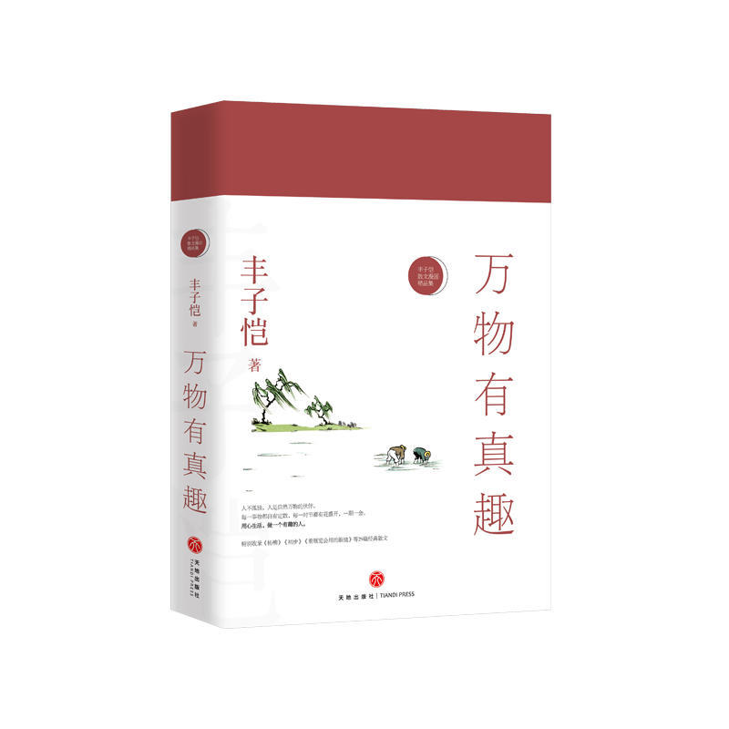 fȤSӐɢƷo(j)SӐQ120꣬^μ֮ҪȤȡŮ