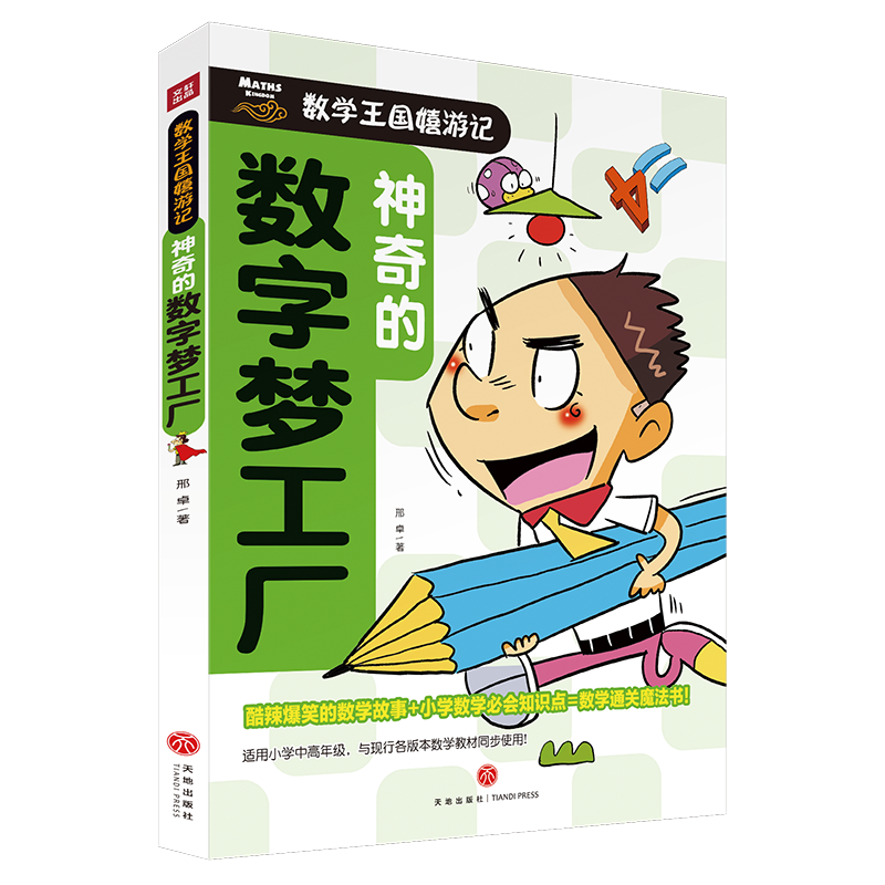 Ĕ(sh)։(mng)SСW(xu)(sh)W(xu)ͨʹؼЦĔ(sh)W(xu)£һW(wng)MСW(xu)(sh)W(xu)(hu)֪R(sh)c(din)