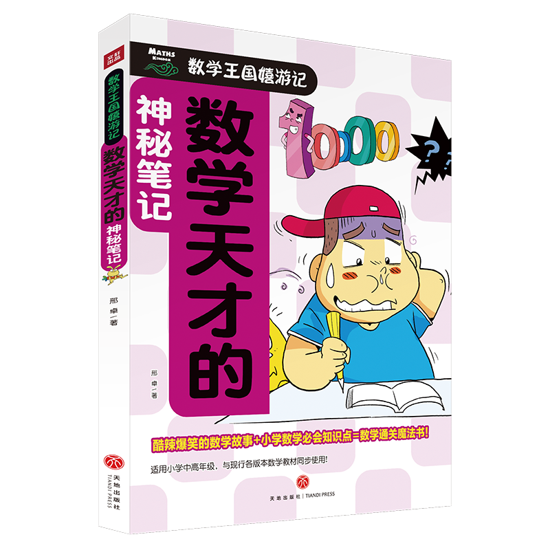 (sh)W(xu)ŵعPӛ СW(xu)(sh)W(xu)ͨʹؼЦĔ(sh)W(xu)һW(wng)MСW(xu)(sh)W(xu)(hu)֪R(sh)c(din)