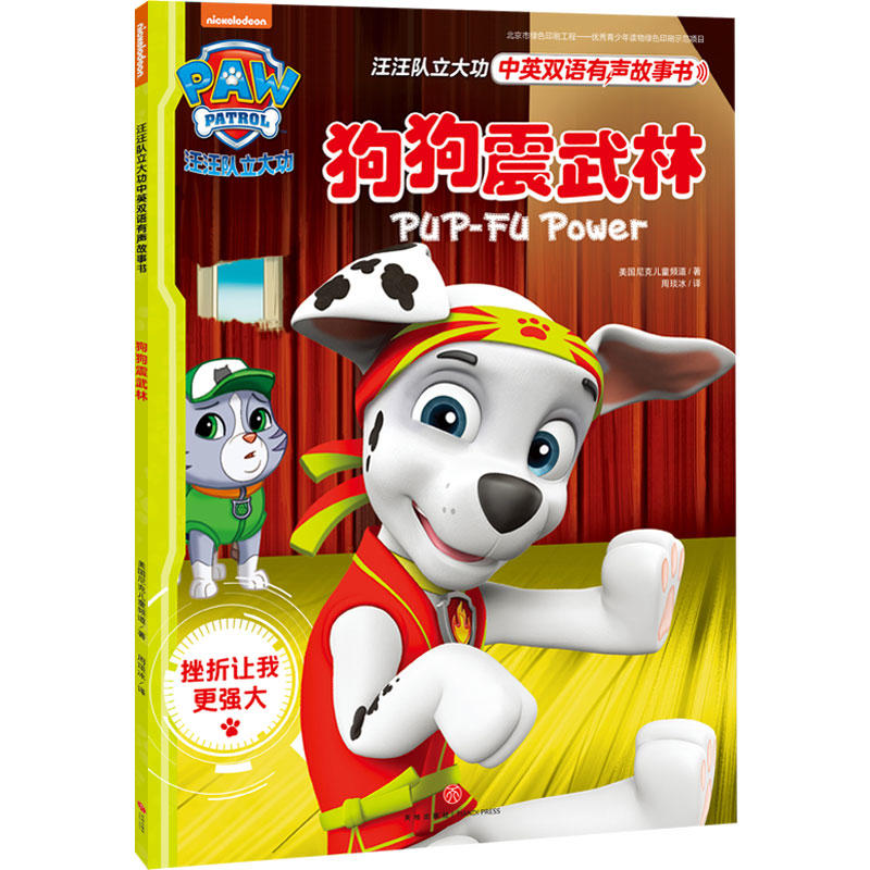 �����������Ӣ�p�Z������������������