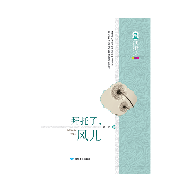 ëɖ|ČW(xu)ԺƷą L(fng)