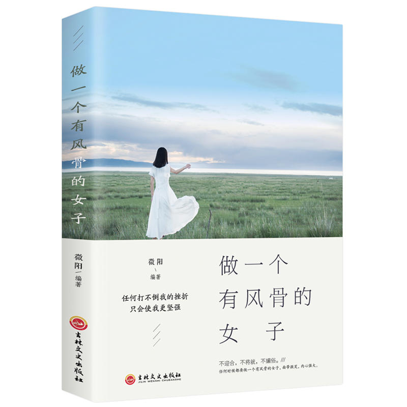 ��һ�����L(f��ng)�ǵ�Ů��