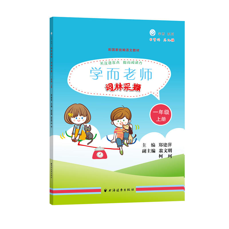 �W(xu��)���ώ�--�~�ֲɔX.һ�꼉(j��)��