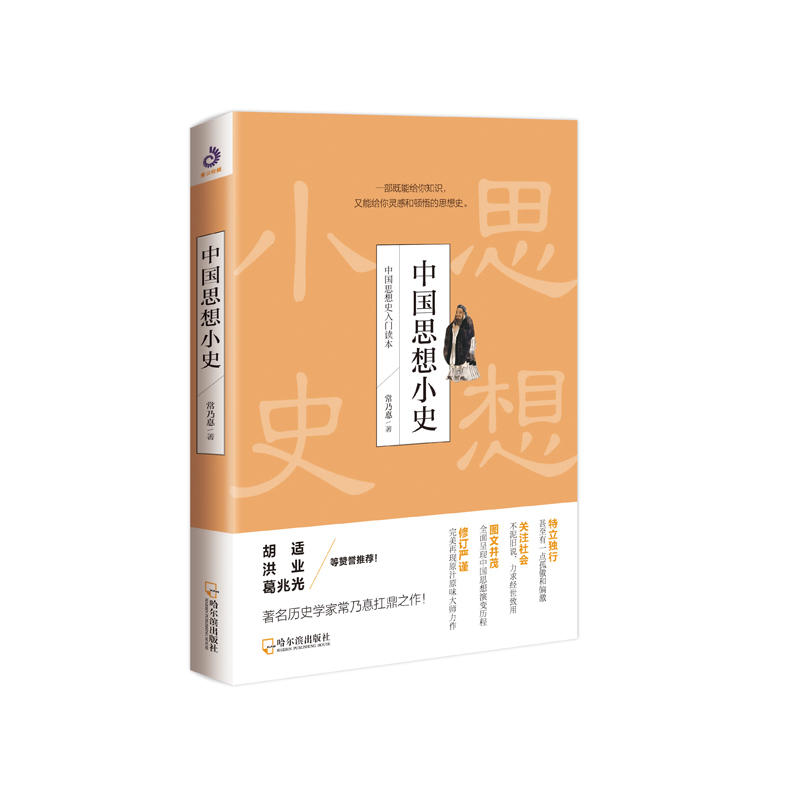 Ї˼Сʷ D Ї˼ʷĚvʷ׃̽Ї܌W(xu)ʷl(f)չ