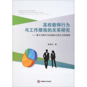 ��У�ώ��О��c������Ч���Pϵ�о�:���ڮ�؟�О�ͽM�������О��ҕ��