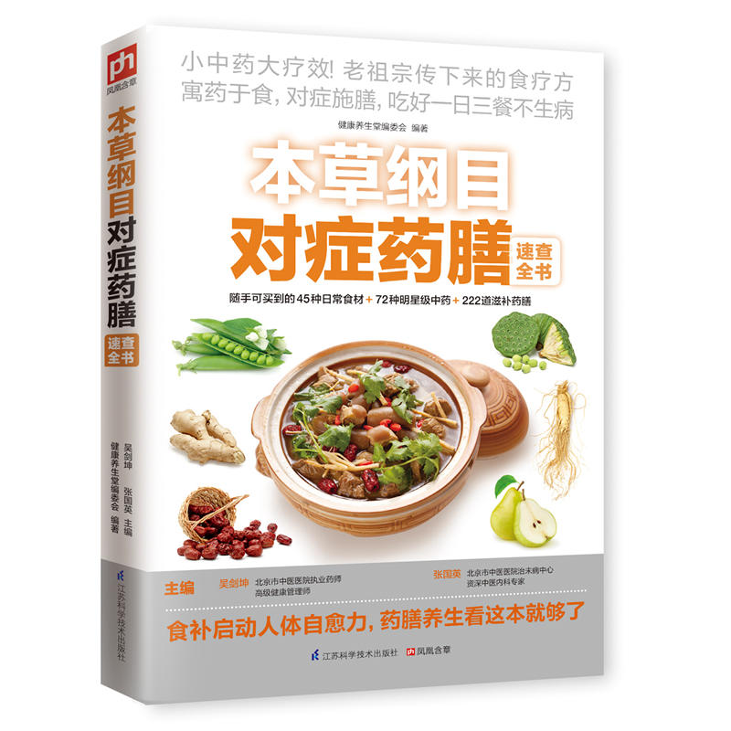 ݾVĿYˎٲȫ48NǼˎ72Nʳ222NYˎȫDԺһͲ